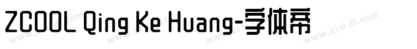 ZCOOL Qing Ke Huang字体转换